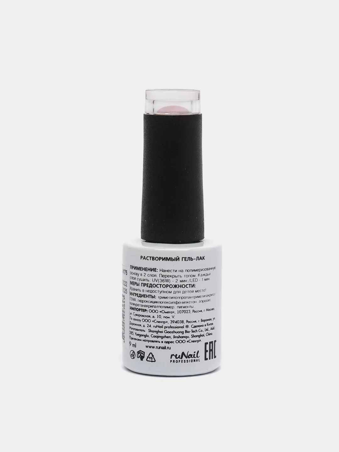 Конфетный гель-лак INDI laque, 9 мл Runail Professional