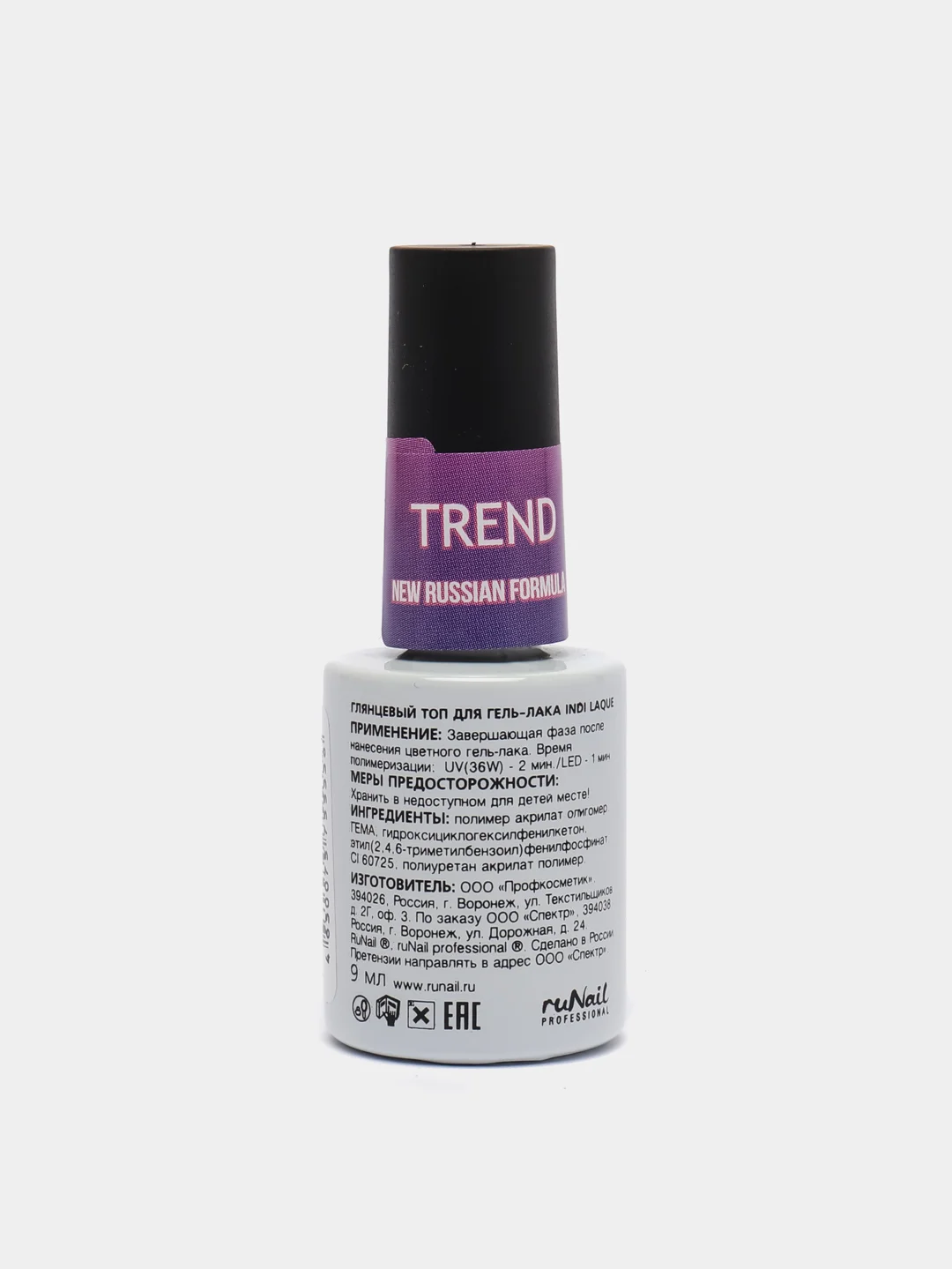 Глянцевый топ для гель лака INDI Laque TREND, 9 мл №5001 Runail Professional