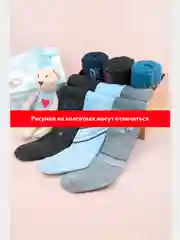 Колготки детские с рисунками, для мальчиков, 1 пара, размер 152-158