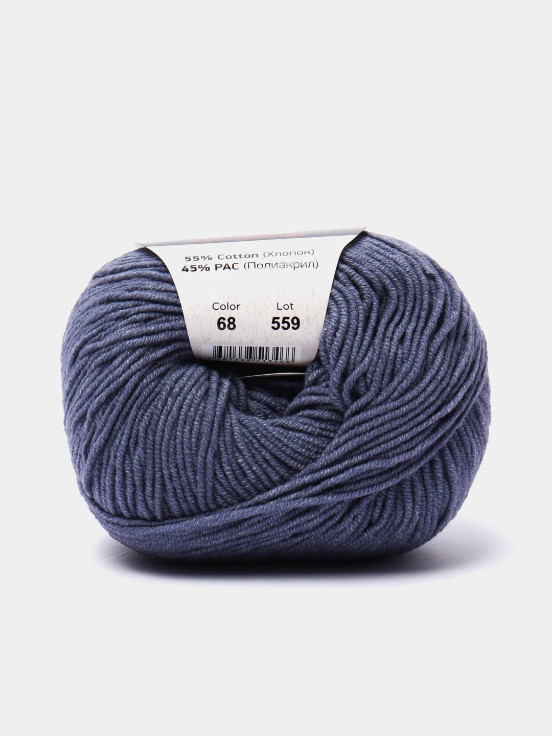 Тёмно-серый пряжа YarnArt Jeans, 50 г, 160 м