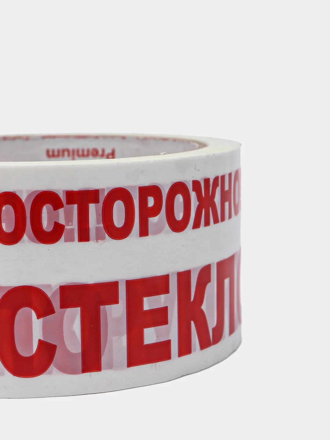 Скотч с надписью "Осторожно хрупкое/Осторожно стекло", 48 мм
