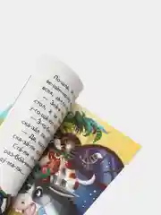 Багровый книга детская "Читаем по слогам"