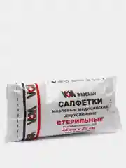 Салфетки марлевые медицинские двухслойные стерильные 45х29 см 5 штук