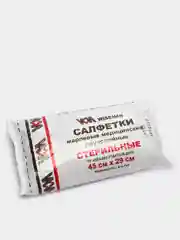 Салфетки марлевые медицинские двухслойные стерильные 45х29 см 5 штук