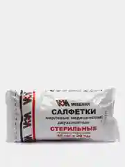 Салфетки марлевые медицинские двухслойные стерильные 45х29 см 5 штук