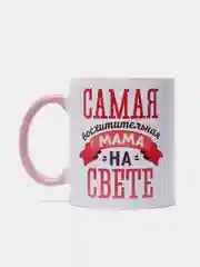 Кружка для мамы "Самая восхитительная мама на свете"