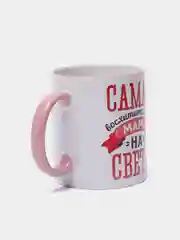 Кружка для мамы "Самая восхитительная мама на свете"