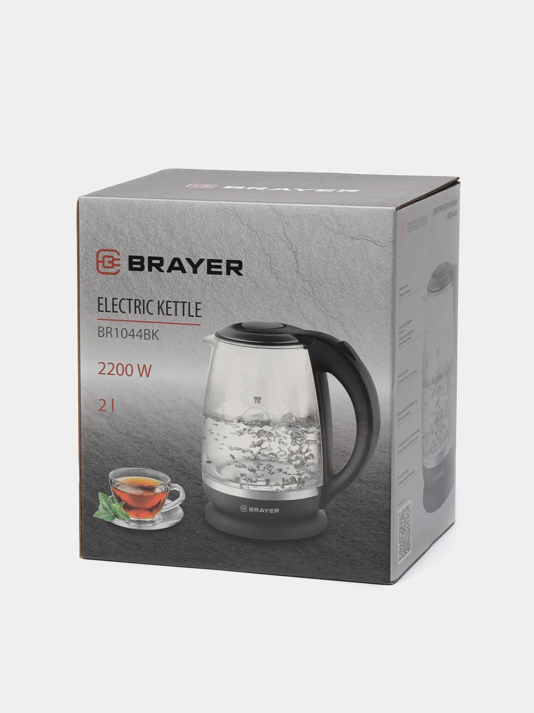 Чайник электрический BRAYER BR1044BK 2 л стеклянный