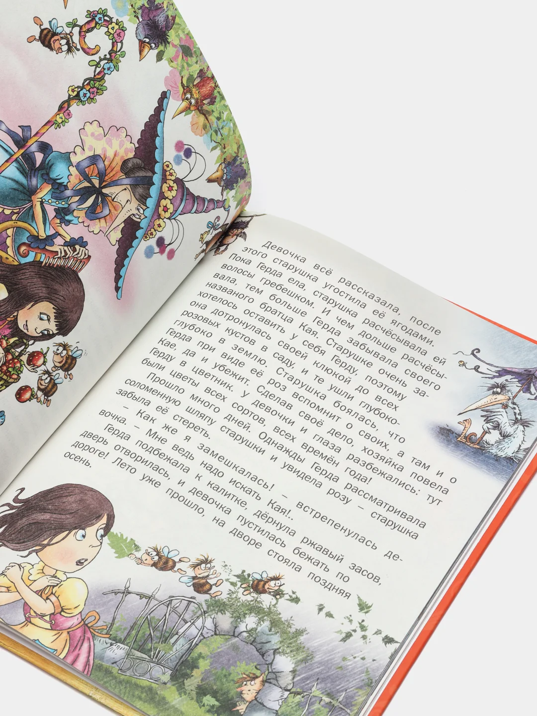 Книга для детей Сказки. Андерсен, сборник сказок