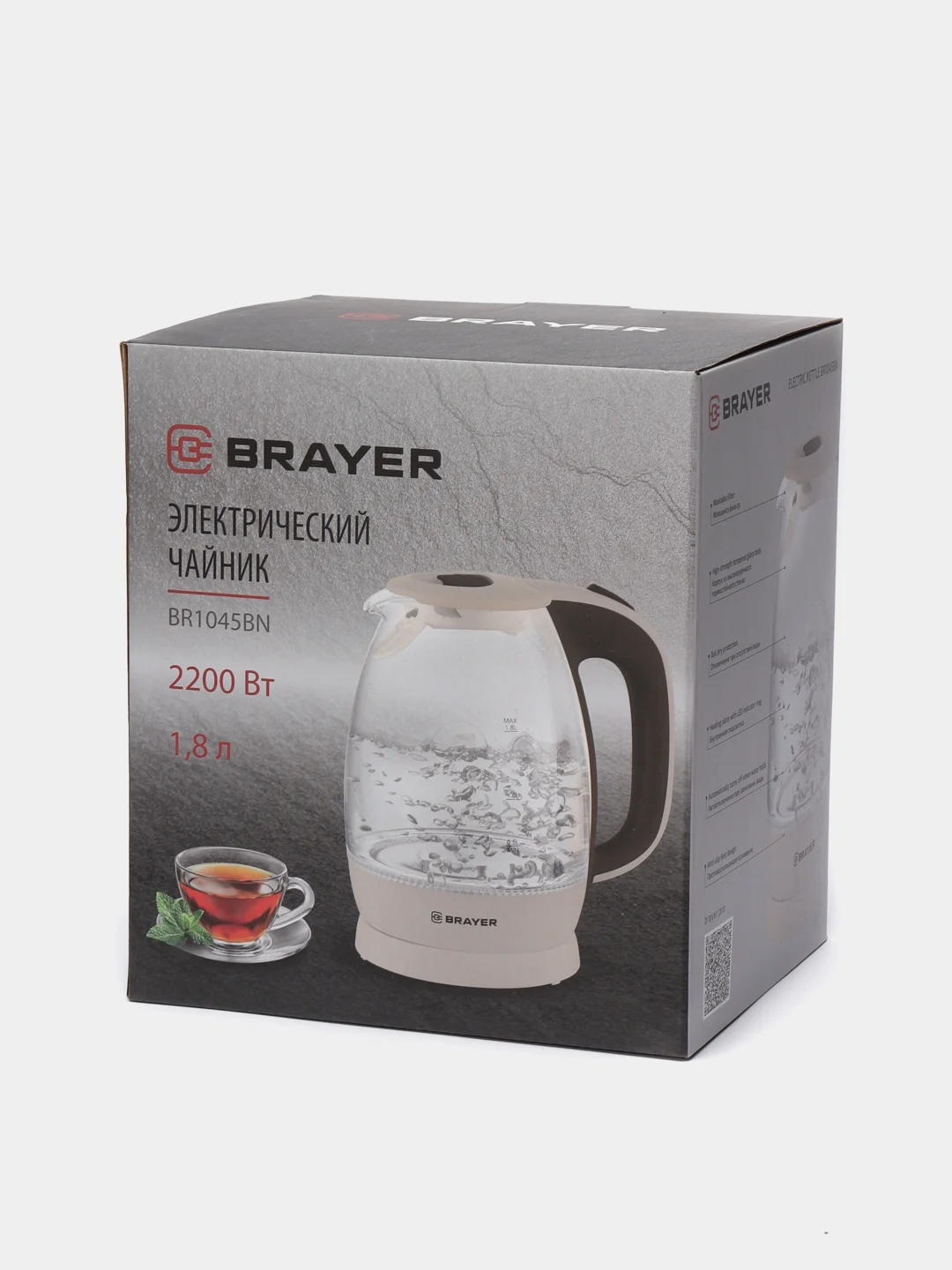 Чайник электрический BRAYER BR1045BN 1,8 стеклянный
