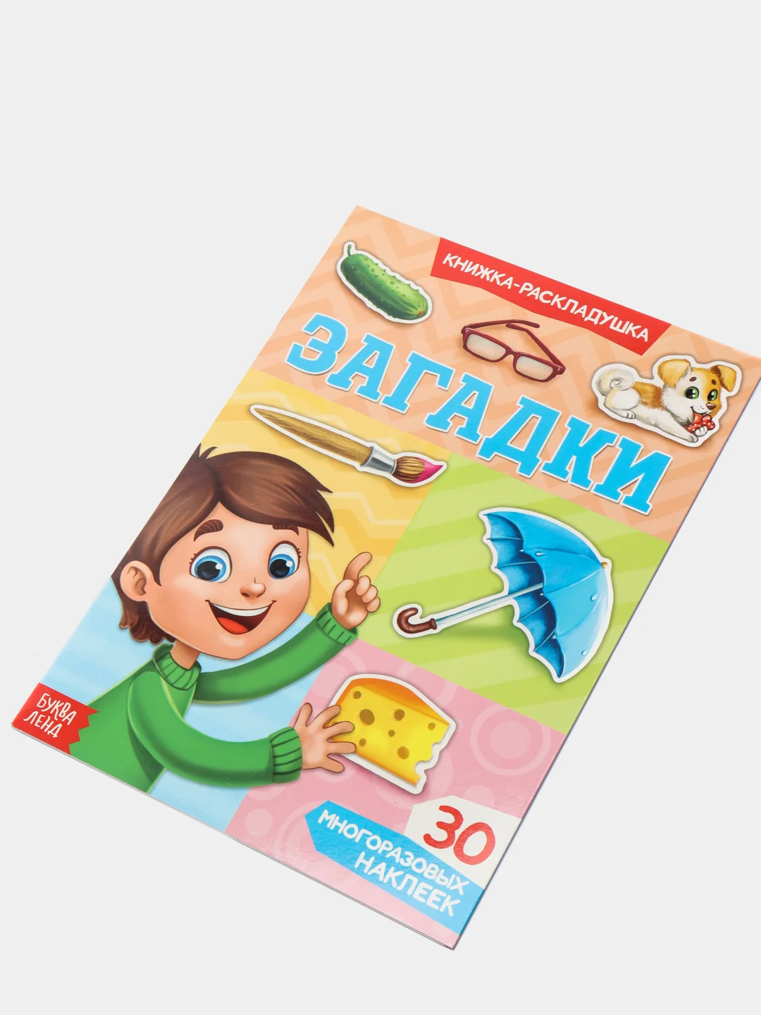 Зеленый книжка-раскладушка для детей, с многоразовыми наклейками