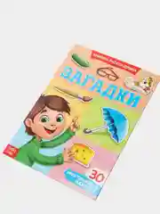 Зеленый книжка-раскладушка для детей, с многоразовыми наклейками