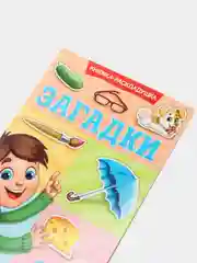 Зеленый книжка-раскладушка для детей, с многоразовыми наклейками