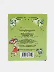 Книжки для малышей "Петушок", "Ладушки", "Курочка-рябушечка", книжки-малышки, говорушки