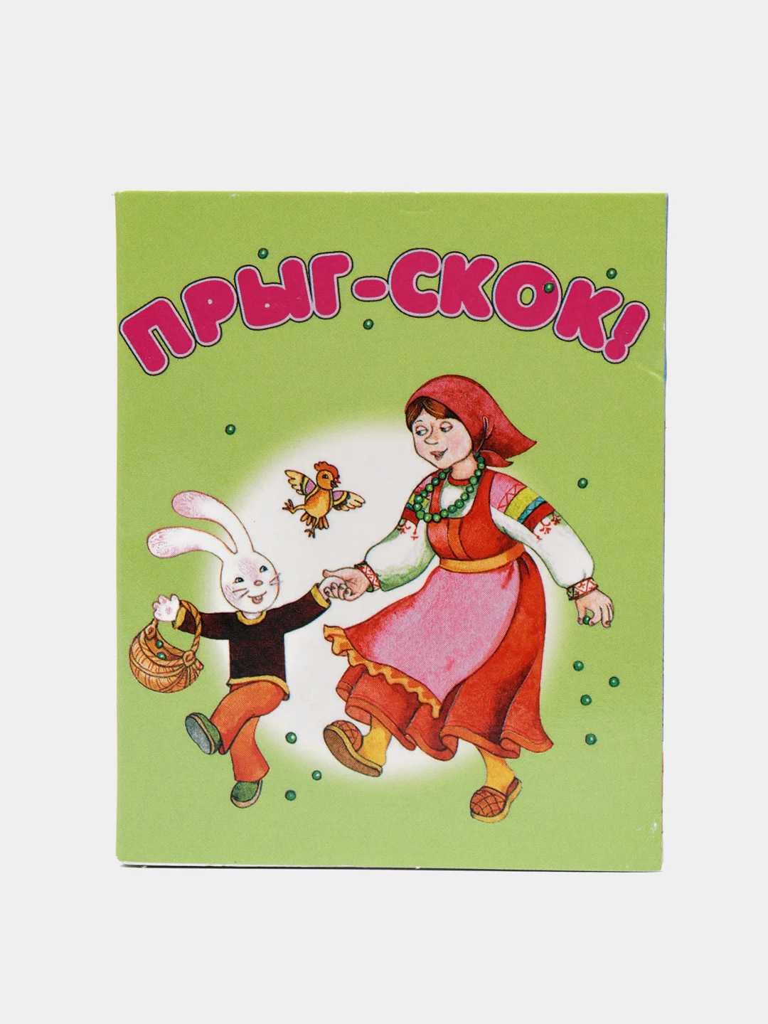 Книжки для малышей "Петушок", "Ладушки", "Курочка-рябушечка", книжки-малышки, говорушки