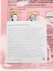 Кораллово-розовый тканевая маска для лица /увлажняющая успокаивающая смягчающая /Jigott /корейская косметика