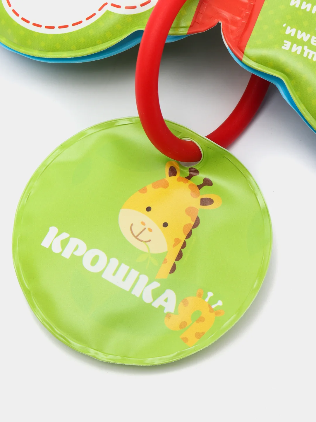 Фиолетовый книга для ванны. Книжка детская для игры в ванной  с пищалкой