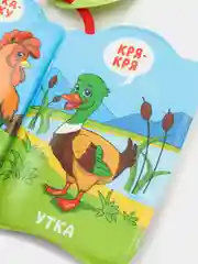Фиолетовый книга для ванны. Книжка детская для игры в ванной  с пищалкой