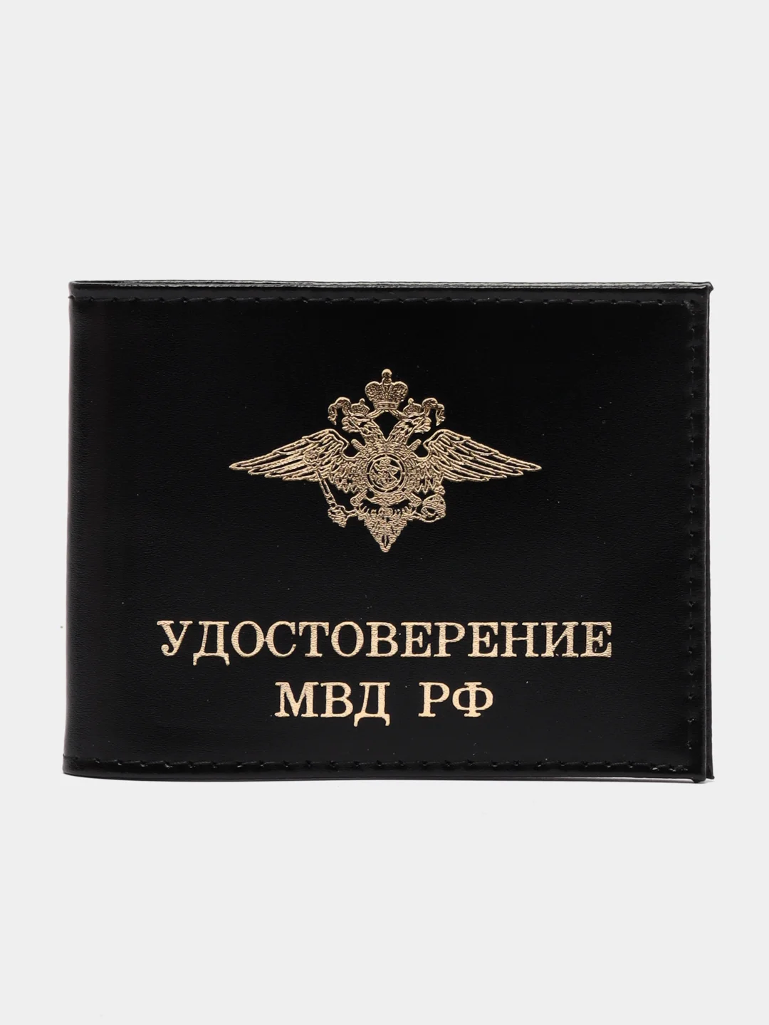 Черный обложка на удостоверение "МВД России"