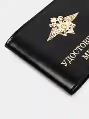 Черный обложка на удостоверение "МВД России"