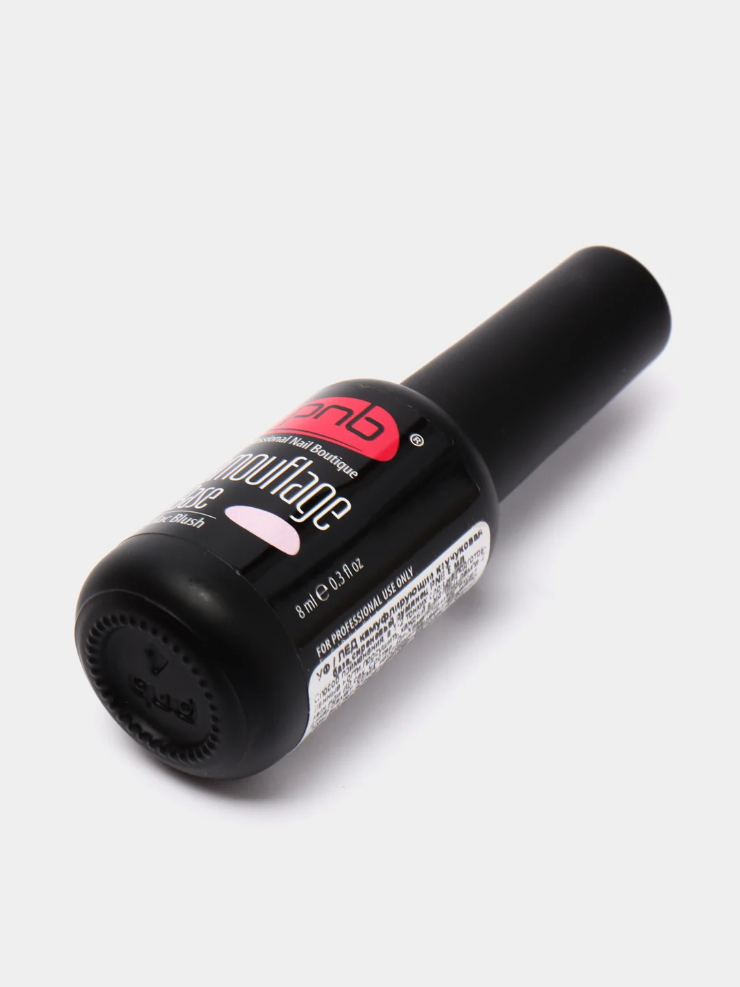 Камуфлирующая каучуковая база PNB 4ml/ 8 ml/ 17 ml