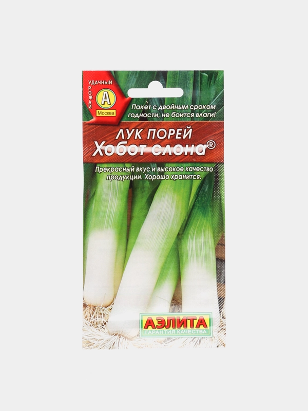 Лук порей "Хобот слона", семена