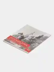Коричневый тетрадь предметная "Классика", 48 листов