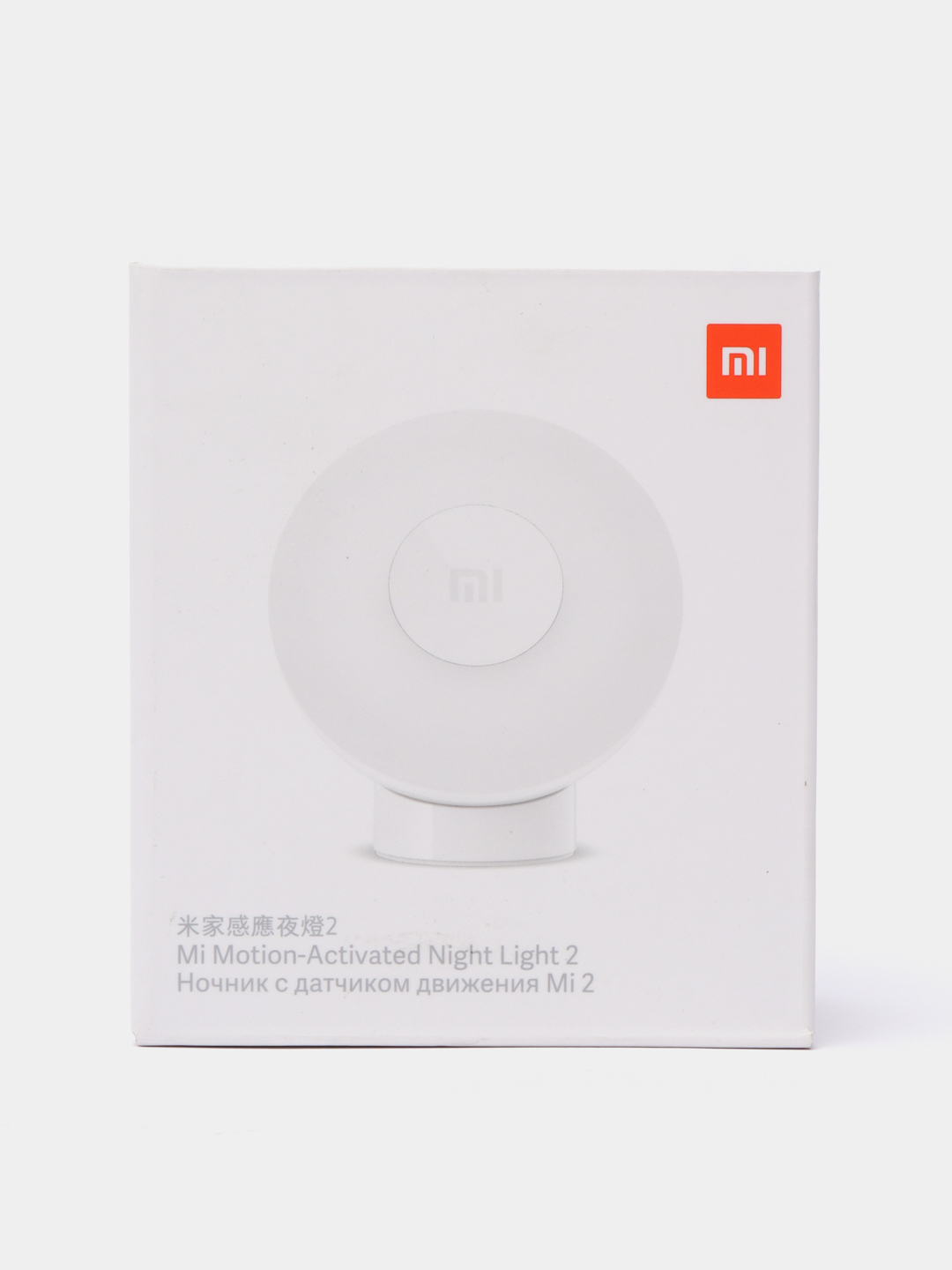 Xiaomi motion activated night light 2. Увлажнитель ночник Ксиаоми слово. Подключение ночник Xiaomi mjyd02yl.