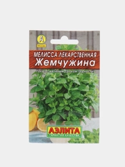 Мелисса Жемчужина (семена)
