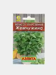 Мелисса Жемчужина (семена)