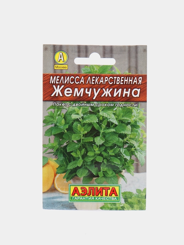 Мелисса Жемчужина (семена)