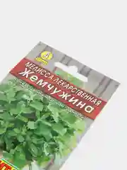 Мелисса Жемчужина (семена)