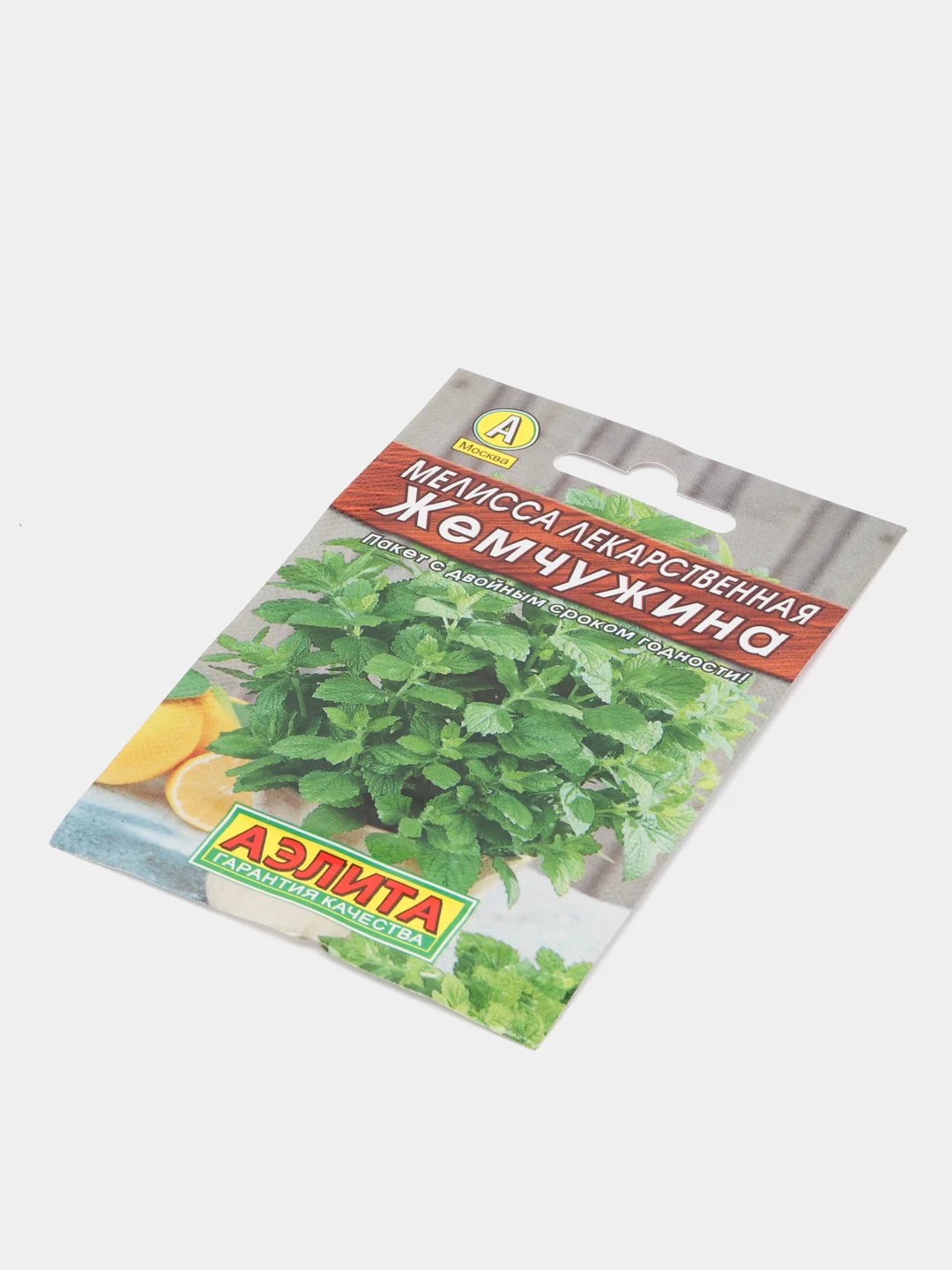Мелисса Жемчужина (семена)