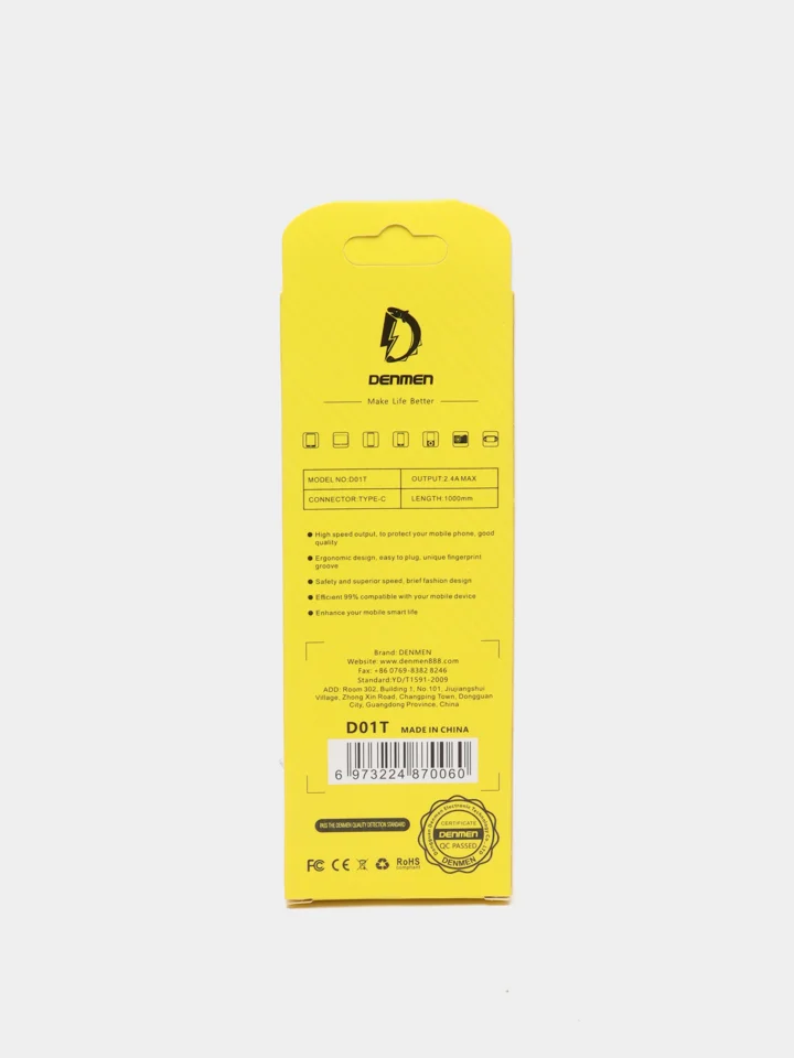 Белый usb кабель зарядный, 1.0м, DENMEN D01 2.4A, TypeC/MicroUSB/Lightning для Android и iPhone