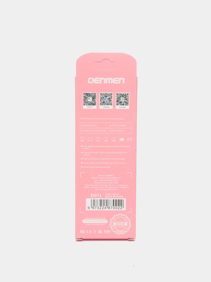 Белый usb кабель зарядный, 1.0м, DENMEN D01 2.4A, TypeC/MicroUSB/Lightning для Android и iPhone