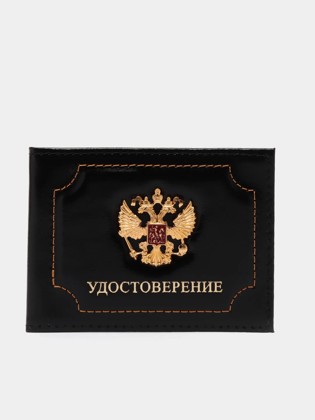Черный обложка на удостоверение с гербом / Обложка для удостоверения / Обложка с гербом