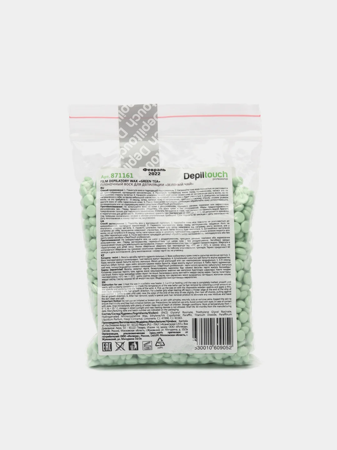 Пленочный воск Depiltouch Professional Green Tea (Зеленый чай), 100 г