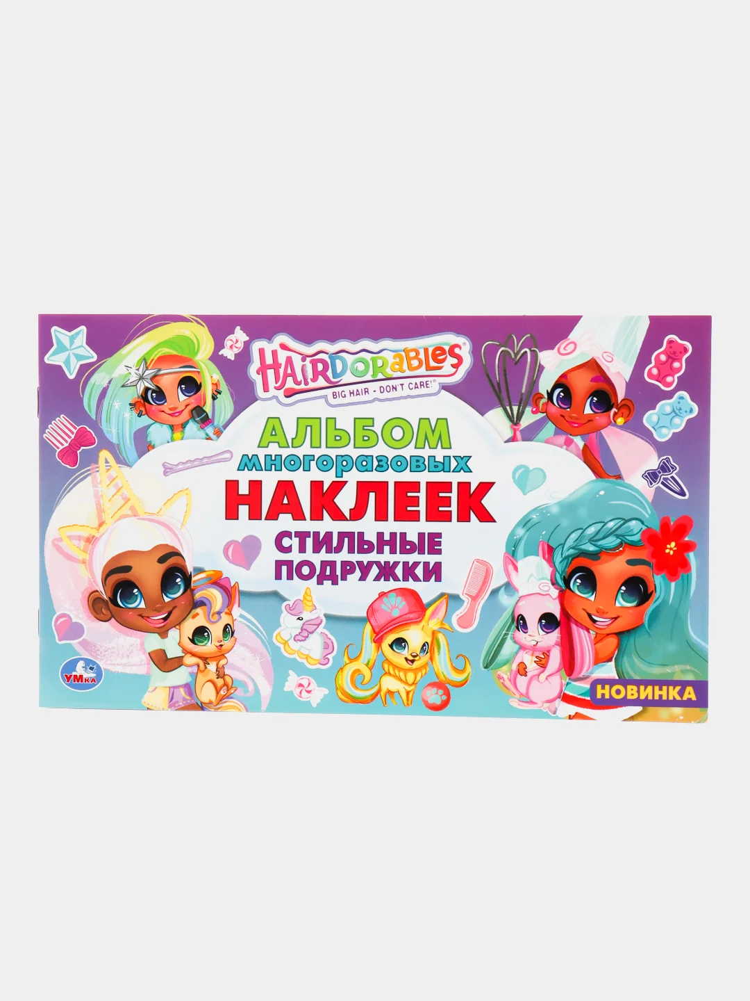 Алый альбом наклеек  260х155 мм. 4 стр