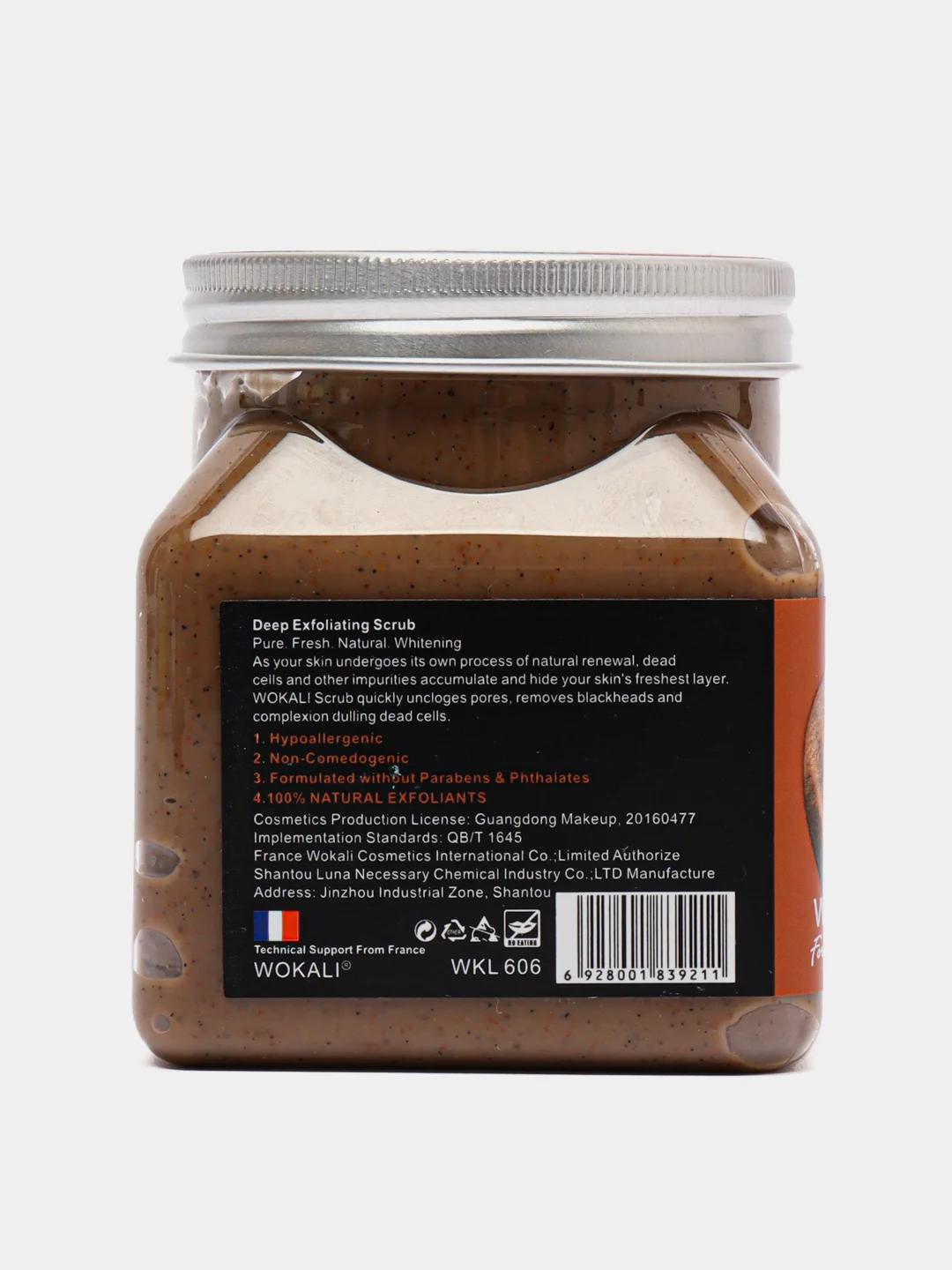 Коричневый скраб для тела Wokali Sherbet Body Scrub, 350 мл отшелушивающий очищающий