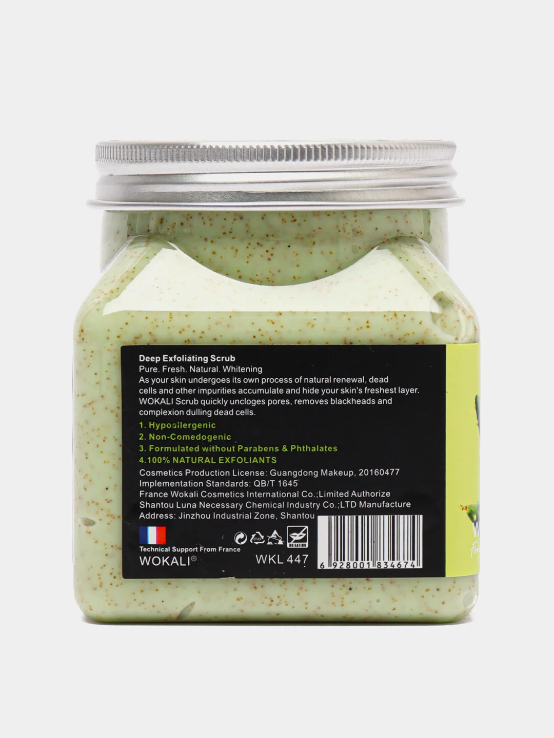 Лесной зеленый скраб для тела Wokali Sherbet Body Scrub, 350 мл отшелушивающий очищающий