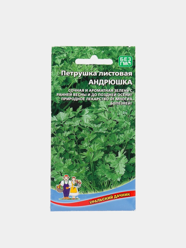 Петрушка листовая Андрюшка (семена)