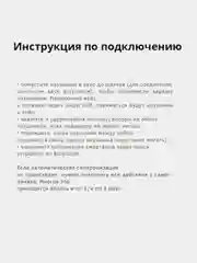 Белый беспроводные Bluetooth наушники i12 с микрофоном для  смартфона / TWS наушники