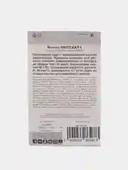 Гранулы моркови "Нантская 4" Аэлита, 300 штук
