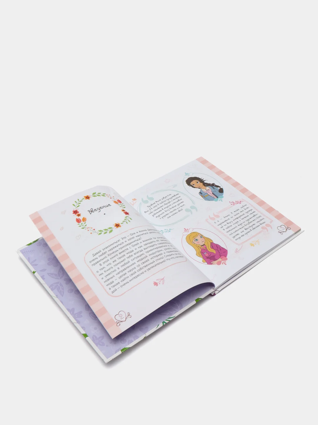 Серия книг. Энциклопедия для девочек, 64 стр