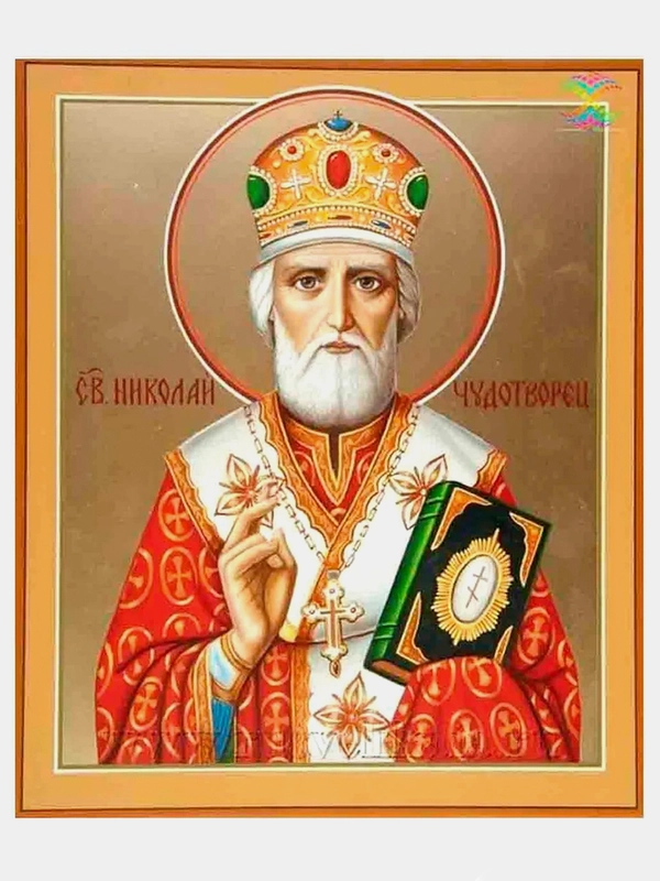 Алмазная мозаика "Николай Чудотворец", 30 х 40 см