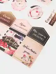 Конфетный наклейки новогодние для ежедневника, цветов и подарков на Новый год