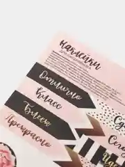 Конфетный наклейки новогодние для ежедневника, цветов и подарков на Новый год