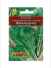Зеленый семена Горчица салатная "Волнушка", 0,5 г