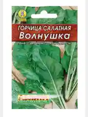 Зеленый семена Горчица салатная "Волнушка", 0,5 г