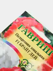 Пеларгония Брайт Дей семена,цветы